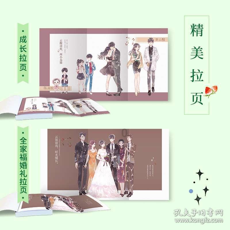 全年盈利超100亿,京沪高铁扭亏为盈
