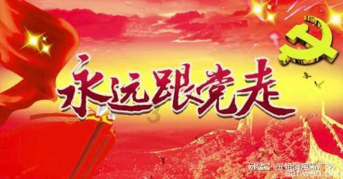 涂塑钢管内径